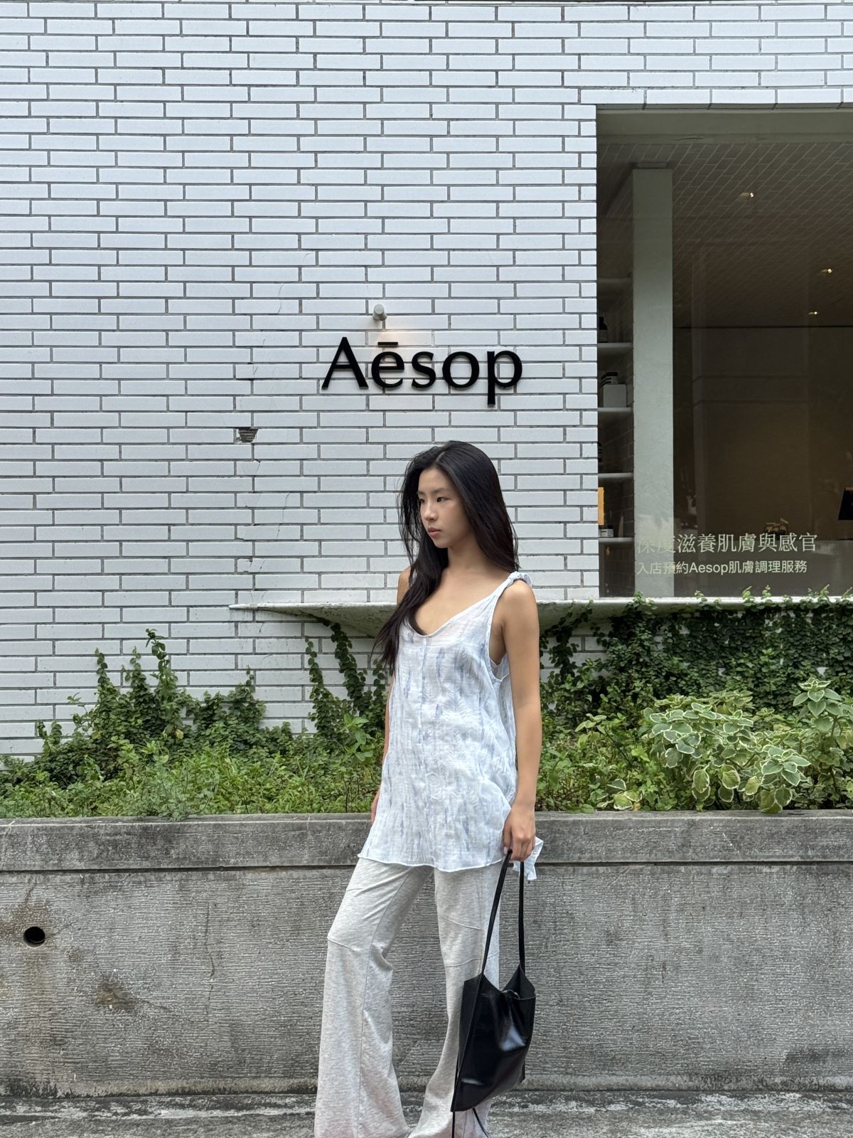 Cotton Flared Pants